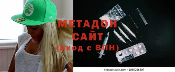 метамфетамин Горняк