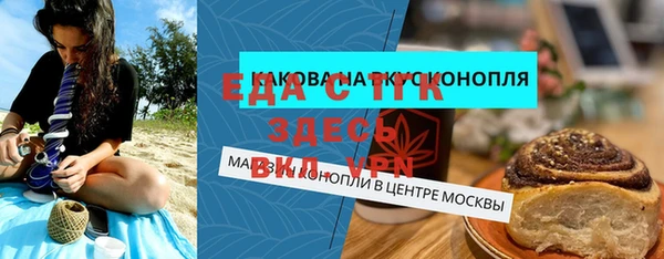 мяу мяу кристалл Горнозаводск