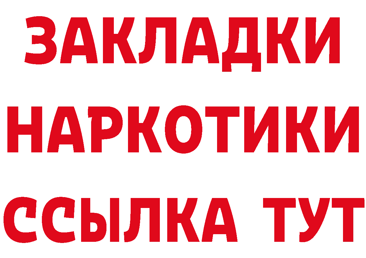 Героин VHQ зеркало это hydra Костомукша