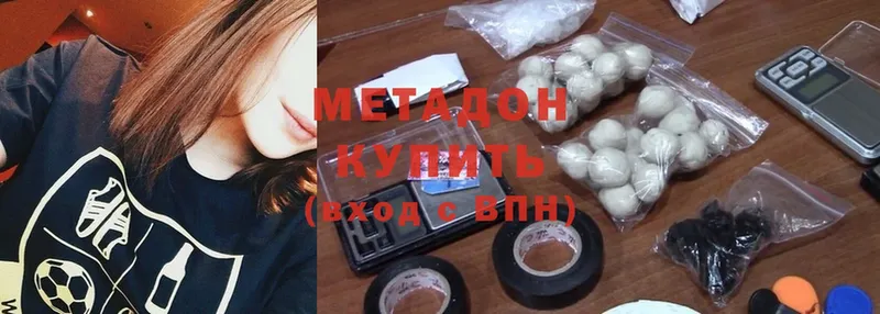 omg зеркало  Костомукша  Метадон methadone 